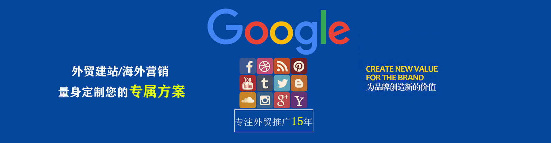 萧山信息流竞价